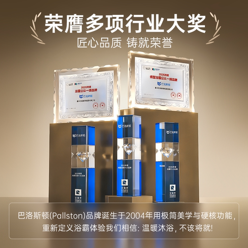 巴洛斯顿蜂窝大板吊顶专用风暖浴霸石膏板线性浴室暖风机线形线型 - 图3