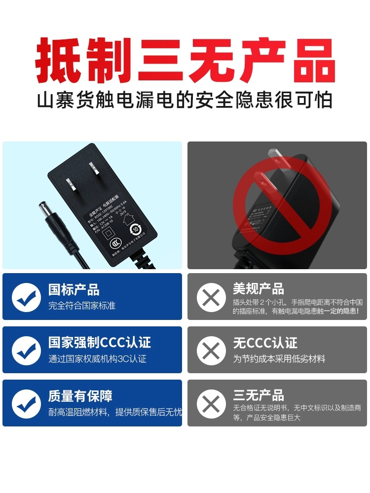 海博艾斯Hyperice筋膜枪充电器 Hypervolt/GO2.0/Plus BT电源适配器线24V1A插头座变压器颈膜枪#53000 001-00-图3