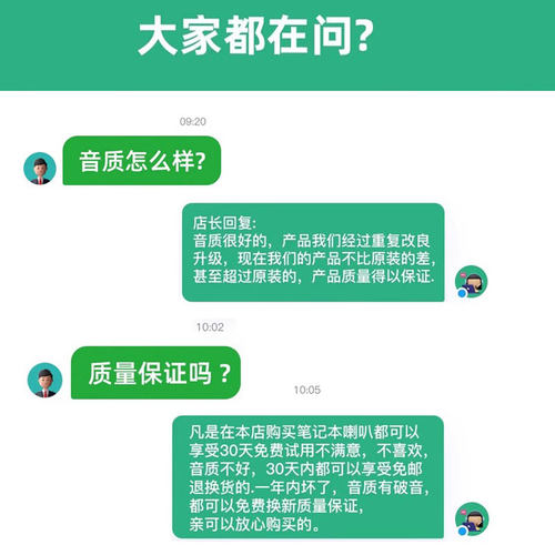 适用苹果笔记本macbook proA1502 A1398 A1425电脑内置扬声器喇叭 - 图1