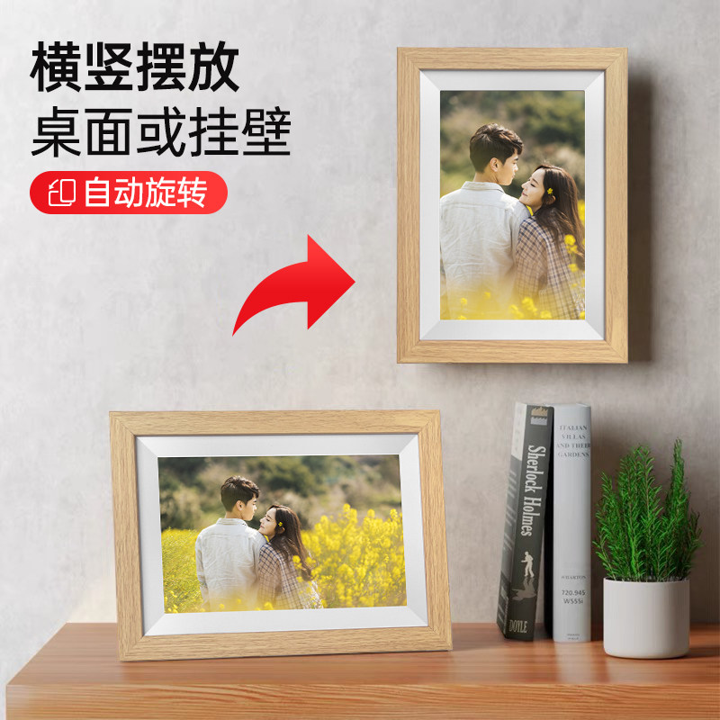 10寸15.6寸电子云相框远程WIFI照片视频高清显示器数码相框摆台电子相册IPS触摸,淘宝优惠券,粉丝福利购,淘宝优惠卷