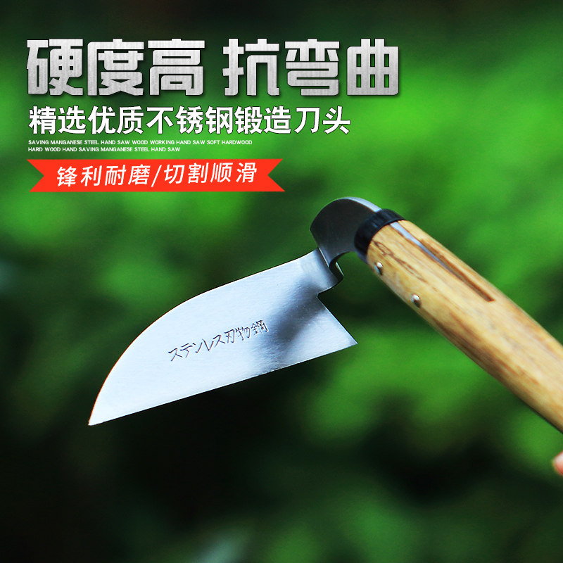 不锈钢弯把镰弯头锄草镰刀除草镰锄头家庭锄草农具韭菜镰短柄草锄_虎窝淘
