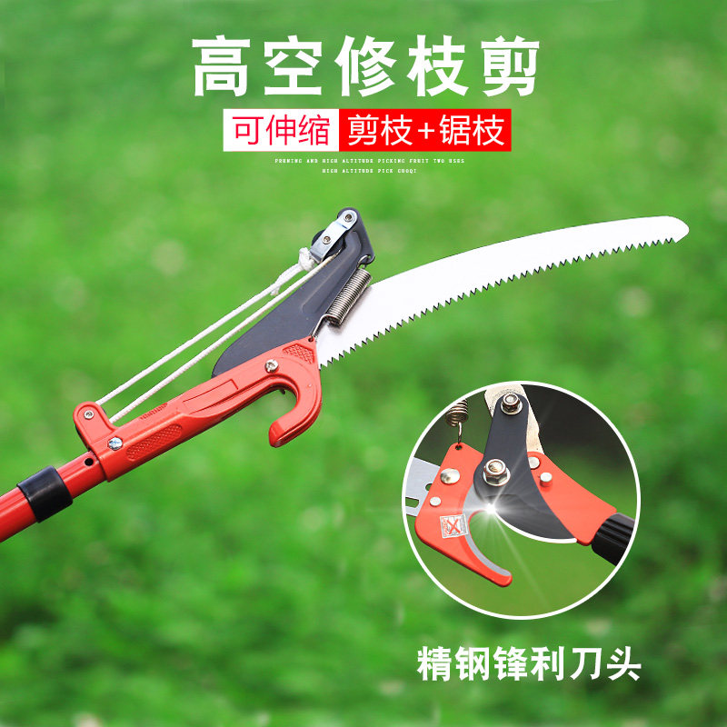 高空伸缩杆树枝修剪器,电动修剪树枝的工具,高枝剪伸缩杆_大山谷图库