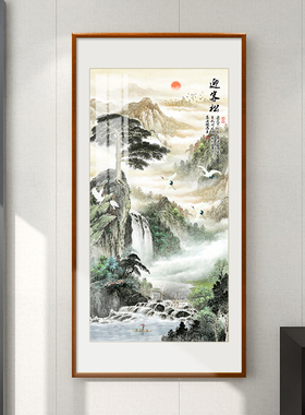 新中式山水国画玄关迎客松装饰画