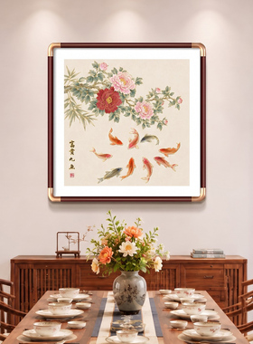 立体鎏金荷花九鱼图餐厅玄关斗方