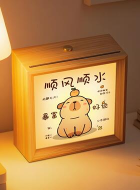 卡皮巴拉创意桌面摆件系智