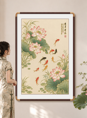 荷花九鱼图玄关装饰画新中式走廊过道挂画新款寓意好浮雕鎏金壁画