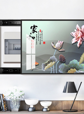 盖板抽象风电表箱装饰画免打孔