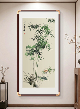 竹子挂画新中式玄关装饰画