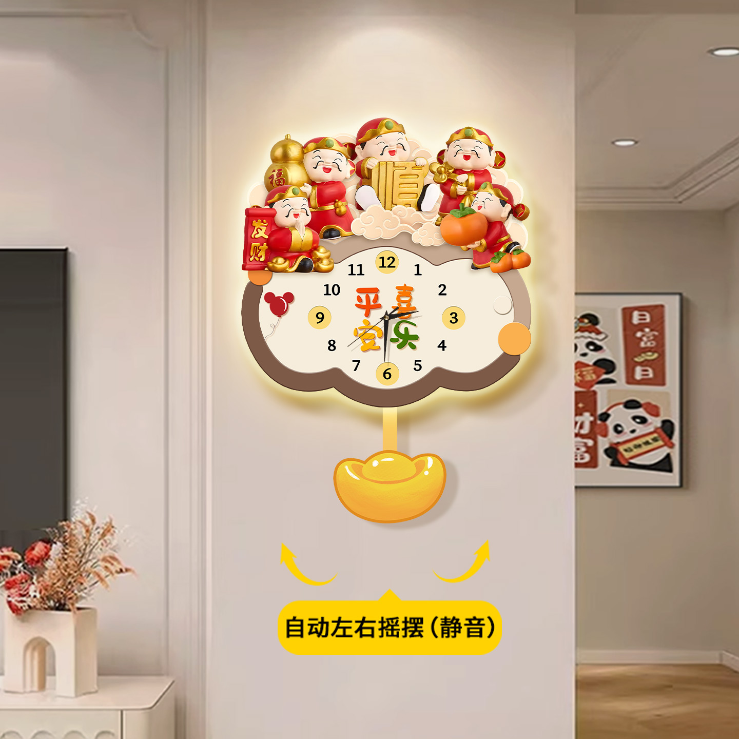 五路财神客厅挂墙时钟2025新款创意电视背景墙挂钟可摇摆家用钟表 - 图0