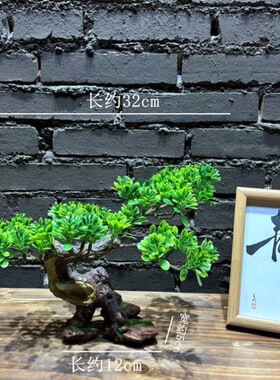 创意大型鱼缸造景真迎客松