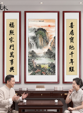泰山日出中堂三联实木挂画