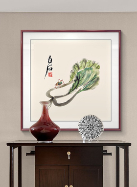 齐白石客厅装饰画沙发斗方国画