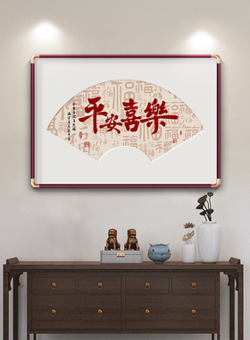 良木玄关新中式支持定制