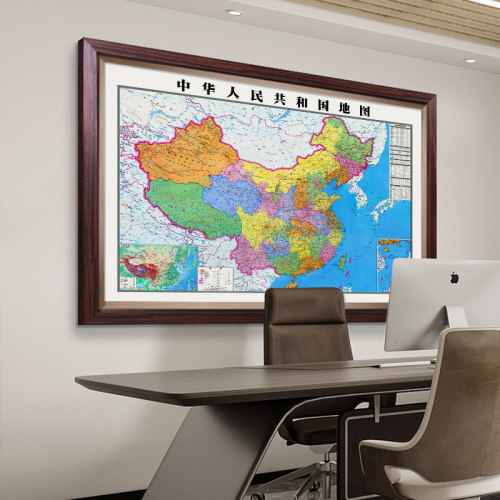 世界中国地图挂图2026新版办公室超大高清装饰画省市定制家用壁画 - 图1