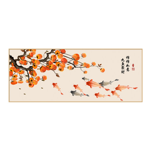 柿柿如意新中式客厅沙发背景墙装饰画柿子餐厅挂画玄关九鱼图壁画 - 图0