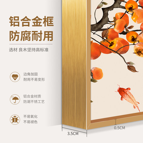 柿柿如意新中式客厅沙发背景墙装饰画柿子餐厅挂画玄关九鱼图壁画 - 图2