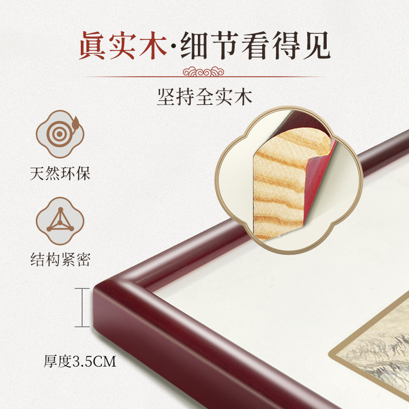 聚宝盆山水画客厅挂画紫气东来新中式沙发背景墙装饰画聚财手绘画