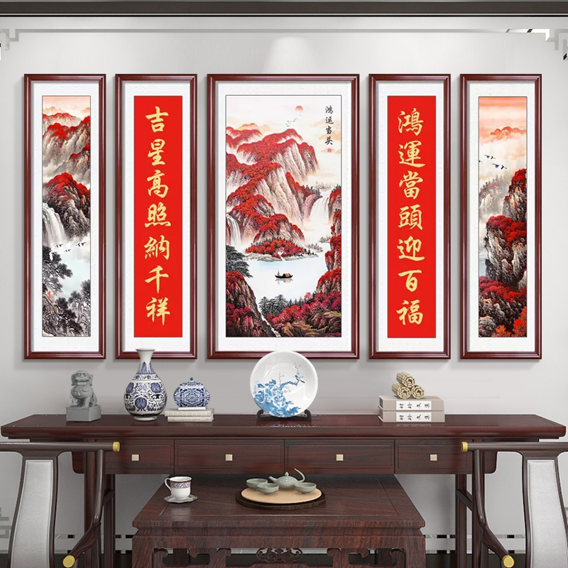 鸿运当头中堂画客厅挂画农村堂屋大气五联山水画自建房大厅装饰画