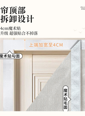 新中式防蚊门帘夏季2026款