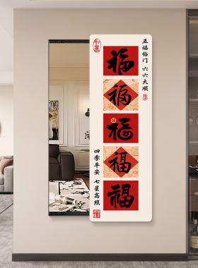 隐藏式全身镜圆角隐形推拉穿衣镜上墙挂画暗藏可关闭镜子遮挡