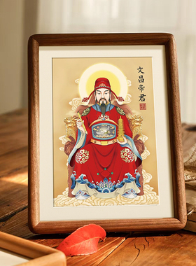 【金榜题名】【寓意好摆台】