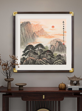 泰山日出图挂画入户玄关装饰画