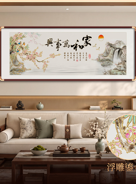 【顺丰送货上门】良木爆款挂画