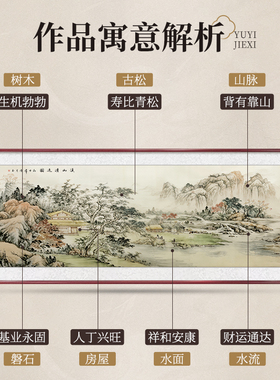 良木纯手绘新中式支持定制挂画
