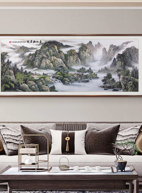 新中式客厅招财风景画
