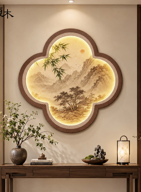 宋代美学入户玄关装饰画禅意竹子茶室走廊过道挂画立体砂岩壁灯画