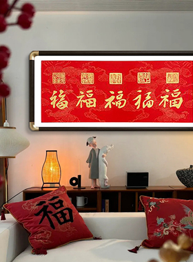 越来好拓印弘一法师片挂画