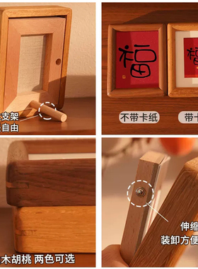 福字挂画榫卯工艺招财