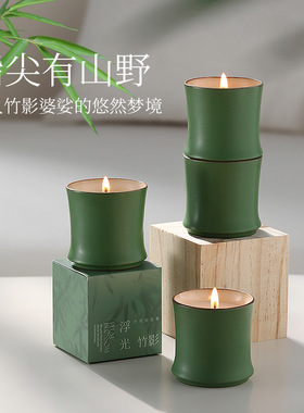 雅风节高香薰蜡烛礼盒竹陶