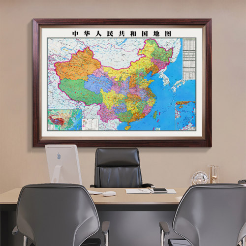 世界中国地图挂图2026新版办公室超大高清装饰画省市定制家用壁画 - 图3