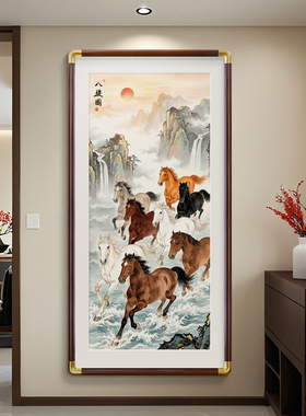 中式马到成功字画玄关入户走廊壁画挂画2026马年装饰画骏马八骏图