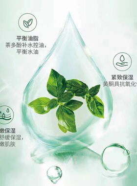 芭芭多芦荟白茶沁润凝露澎湃补水保湿持久水润清爽好吸收专柜正品