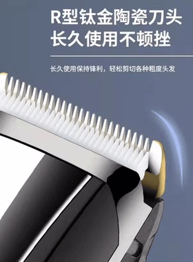 德国进口电动理发静音家用电推剪