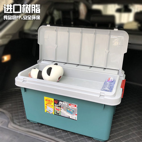 爱丽思后备箱储物箱车载收纳箱车用整理箱汽车尾箱多功能杂物箱 - 图1