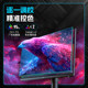 G25H4 gaming monitor 24.5 inches 2K HD