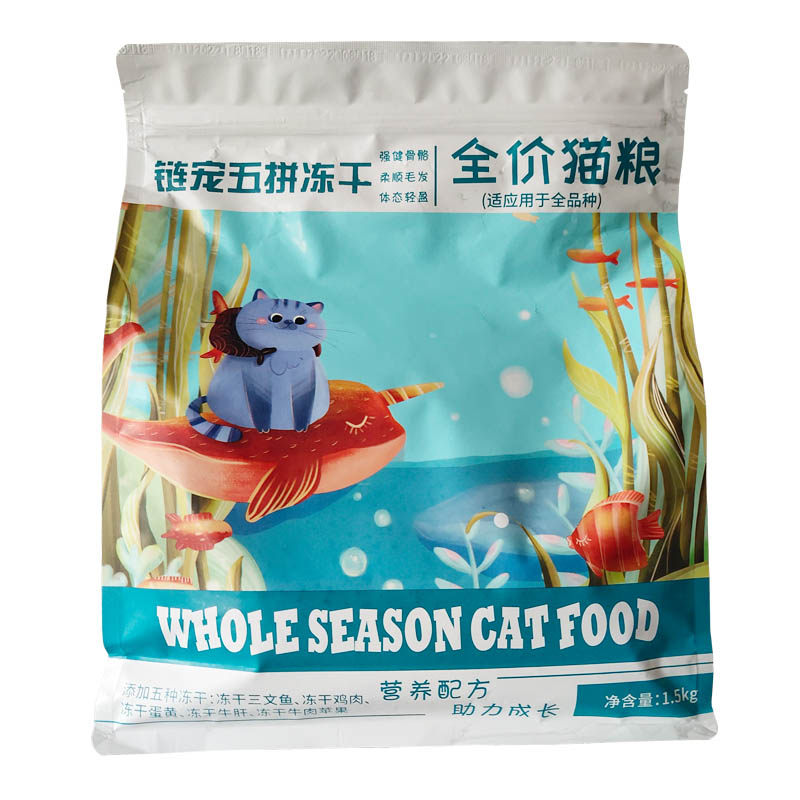 链宠五拼冻干猫粮成猫幼猫全价蛋黄无谷猫粮增肥发腮营养1.5kg5斤,淘宝优惠券,粉丝福利购,淘宝优惠卷