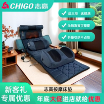 Zhigau Full-body Multifunctional Massage Cushion Shoulder Neck Back Waist Hip Leg Foot Massage Kneading mattresses Relieves Relaxation