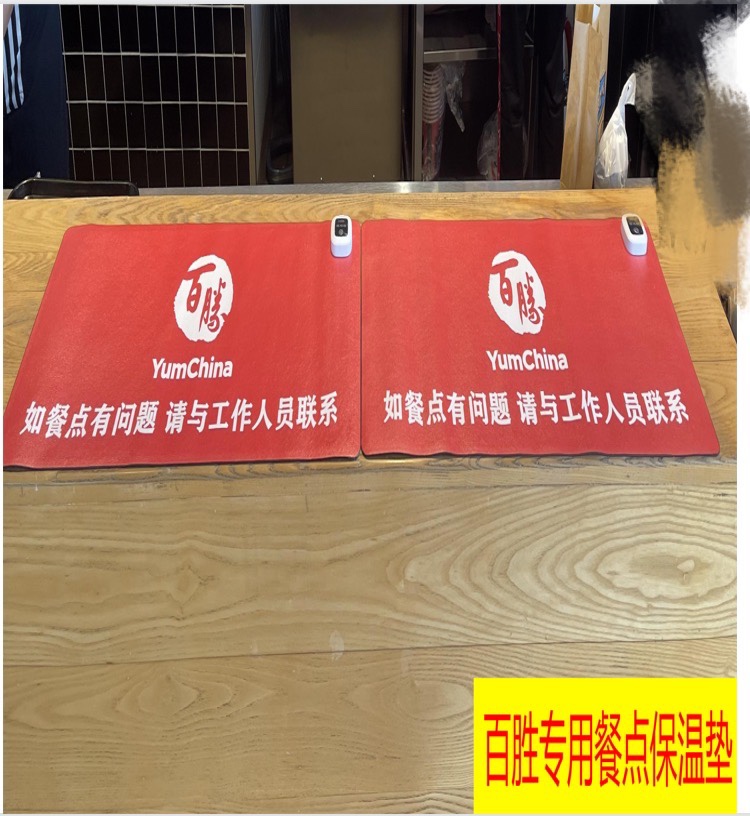 肯德基餐点保温垫/加热垫产品恒温/外带产品避免变冷凯峰餐饮家具 - 图0