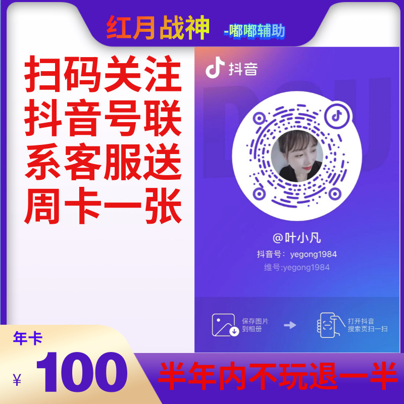 梦幻西游点卡热江赏金版脚本热血江湖点卡版脚本热血江湖赏金版辅助热江点卡辅