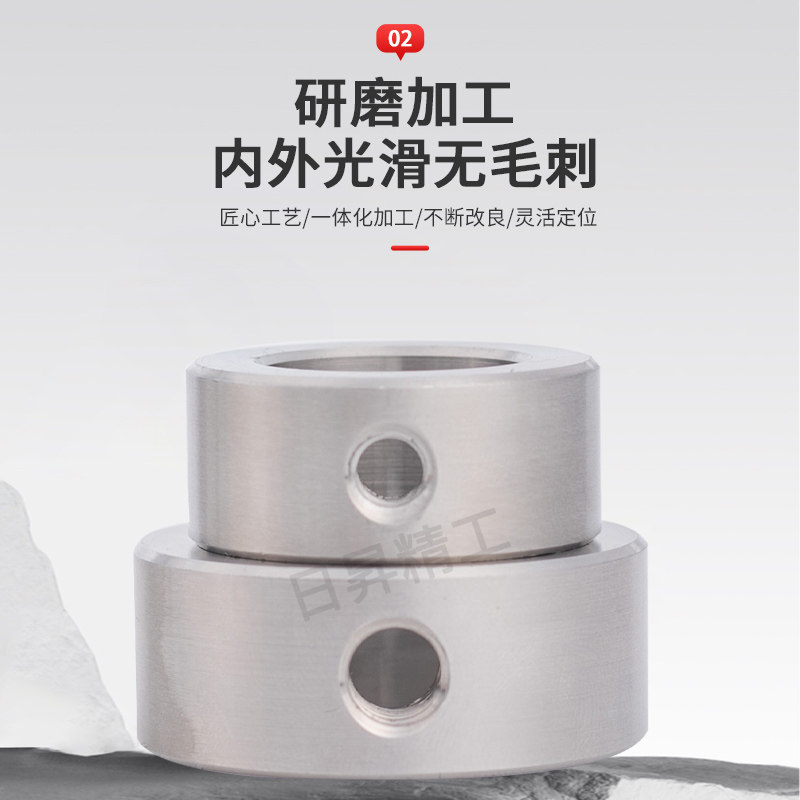 304不锈钢单孔固定环光轴止动环轴套定位限位环双孔顶丝限位环,淘宝优惠券,粉丝福利购,淘宝优惠卷
