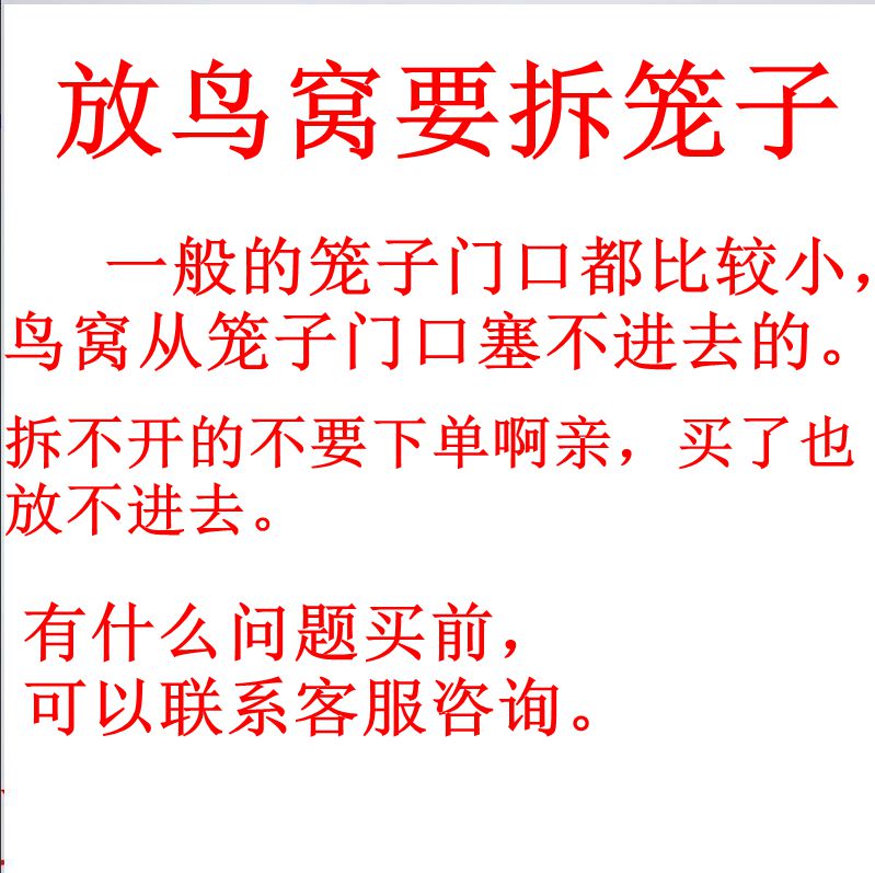 包邮鸟窝草编草窝虎皮鹦鹉鸟窝鹦鹉窝保暖小房子窝用品用具 - 图0