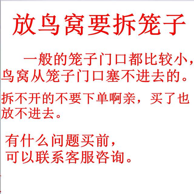 Free shipping bird's nest, woven straw bird's nest, warm