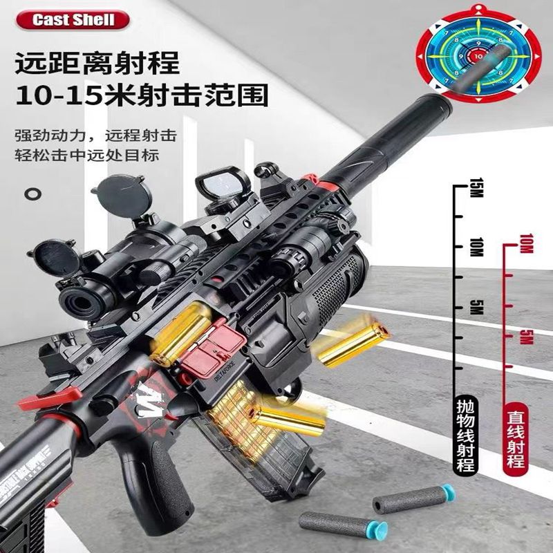 M416电动连发抛壳软弹枪手自一体儿童玩具枪男孩机关抢仿真加特林 - 图0