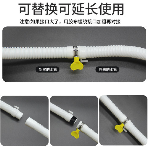 迷你小洗衣机排水管加长出水管小口径儿童下水延长管细软管子配件 - 图1