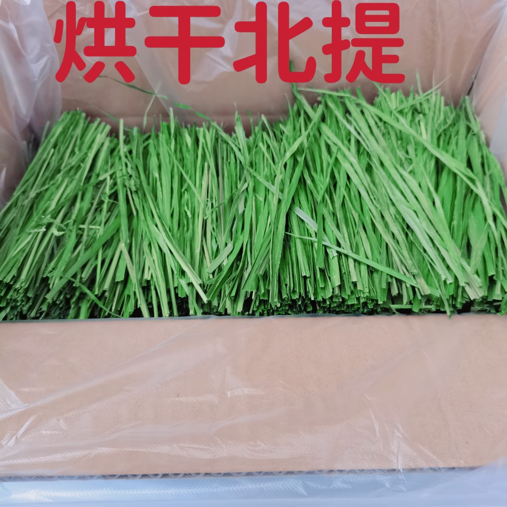 2023头茬烘干5A提摩西草段兔子龙猫荷兰猪干草北提草饲料毛重1kg - 图2