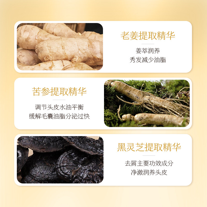  gotdya高缇雅洗发水